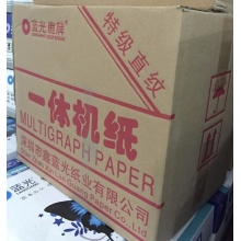 蓝光 鹿牌 8K 60g 新闻纸 青绿色纸张 3700张/箱