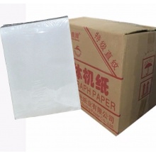 蓝光 鹿牌 8K 60g 新闻纸 青绿色纸张 3700张/箱