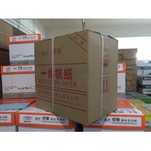 蓝光 鹿牌 8K 60g 新闻纸 青绿色纸张 3700张/箱