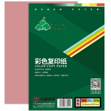 天章（TANGO）新绿天章80克打印纸A4粉红色...