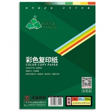 天章（TANGO）新绿天章80克打印纸A4粉红色彩色复印纸500页/包 单包装_
