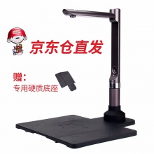 良田 S580 高拍仪 500万像素 A4幅面 高清高速扫描仪 广角拍摄 红色