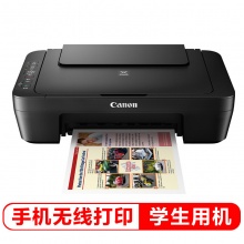 佳能（Canon）MG3080 无线家用打印一体机（喷墨打印、扫描、复印）（学生打印、照片打印）