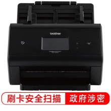 兄弟（brother）ADS-3600W 扫描仪...