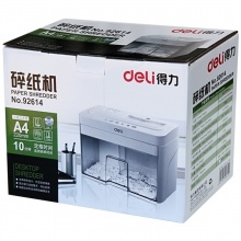 得力（deli）9261 个人办公桌面碎纸机 4级保密多功能碎纸机