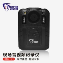 警摄 DSJ-M1（32G） 执法记录仪