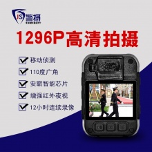 警摄 DSJ-M3（32G） 执法记录仪