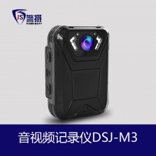 警摄 DSJ-M3（32G） 执法记录仪