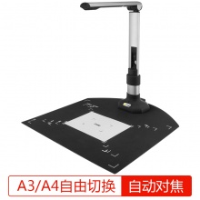 科密 GP1200AF 1000万像素A3幅面自...