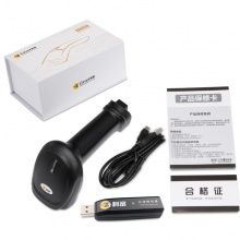 科密 EW-9500 无线一二维码动态码扫描枪 医药药品农资农药条码枪 收银微信屏幕支付开票中文条码枪