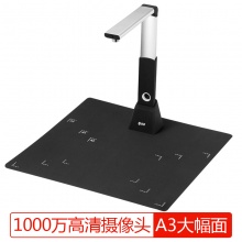 科密 GP-3000 高清高拍仪 1000万像素...