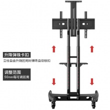 NB AVA1500-60-1P(32-65英寸)液晶电视机移动推车视频会议支架 黑色