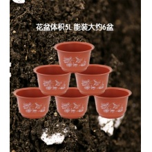 通用有机土养花种花营养土 30斤/袋