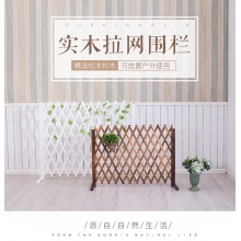 邦族（Bangzu）065 碳化木伸缩拉网木围栏 115cm*160cm
