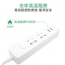 公牛 GN-UUA156 usb插座(6位3米)