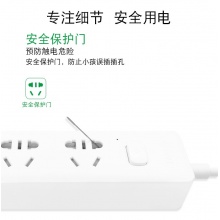 公牛 GN-UUA156 usb插座(6位3米)
