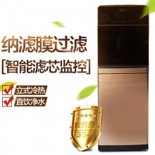 美的（Midea）JD1560S-NF 饮水机净水器加热一体 金色_