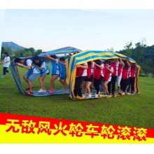 趣无极 无敌风火轮感统训练履带 11米
