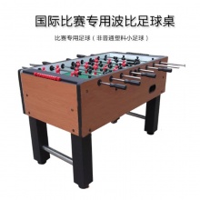星尔沃 标准成人桌式足球机台套装