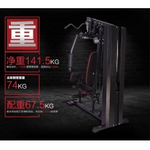 力动（RIDO）TG50 多功能综合训练器