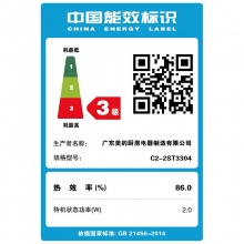 美的（Midea）C2-2ST3304 嵌入式电磁炉 家用双灶台_