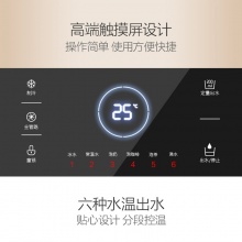 美的（Midea）JD1569S-NF 触屏过滤即热式饮水机净水器加热一体机 金色_