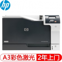 惠普（HP）Color LaserJet Pro...