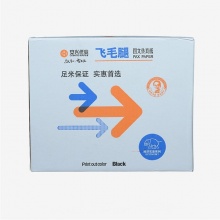飞毛腿 210*30Y*18*3 热敏传真纸 20卷/箱_