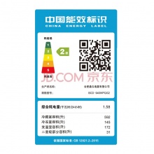 晶弘（KINGHOME）BCD-940WPQG 940L 多门变频冰箱 十字对开门_