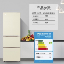 晶弘（KINGHOME）BCD-302WPQG 冰箱 302L 变频 法式多门  朗玉金_