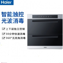 海尔（Haier）ZQD100F-20 小型嵌入式厨房碗柜 光波巴氏消毒 100L