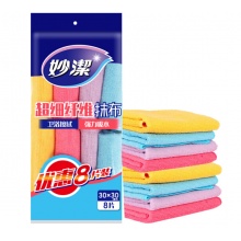 妙洁 超细纤维抹布 8片装 30*30cm  颜...