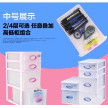 新陵 五层塑料收纳盒 小中号22*15.5*31.2