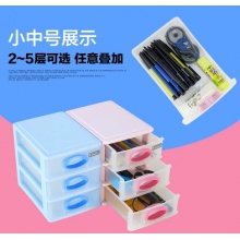 新陵 五层塑料收纳盒 小中号22*15.5*31.2