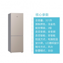 西门子（SIEMENS）BCD-321W(KG33NV23EC) 双门冰箱 大容量321L 风冷无霜 电脑控温 LED内显（浅金色）_