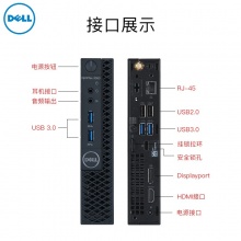 戴尔（DELL）3050MFF 迷你电脑主机(I5-7500T/4G/128G/无线&蓝牙/WIN10/三年硬盘保留服务)