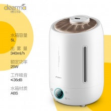 德尔玛（Deerma）DEM-F500 加湿器 5L大容量（白色）