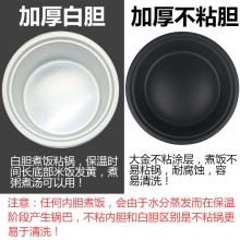 红三角牌 CFXB230 电饭锅 23L