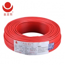 金龙羽 6平方电线 铜芯线 100米/卷