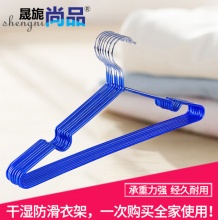 晟旎尚品 不锈钢衣架 加粗款 优雅蓝 10只装