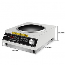 八品 GT-TS 凹面电磁炉炒锅套装 3500W