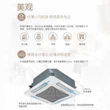 格力（Gree）KF-72TW/(7236)NhBa-3 天花机空调 3匹 单冷 定频（含加铜管15米、不锈钢吊架、高空作业、5匹天花机拆机、开墙孔）