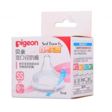 贝亲（Pigeon）BA57 宽口径奶嘴 SS号