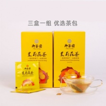 御茶园 商务原叶袋泡茶 茉莉花茶 35泡/盒 三...