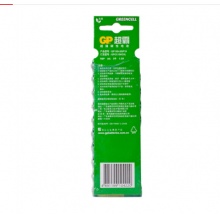 超霸（GP）15G-2ISP10 电池 5号 10粒装