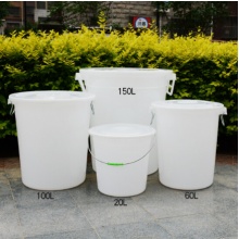 诗欧莱 大号垃圾桶加厚塑料桶大水桶白色 60L 直径40 高度48CM