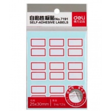 得力（deli）7191 标签纸 不干胶 25*...
