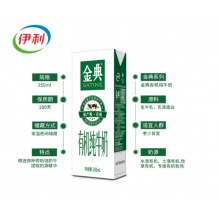 伊利 金典有机纯牛奶 250ml*12盒/箱