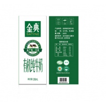 伊利 金典有机纯牛奶 250ml*12盒/箱