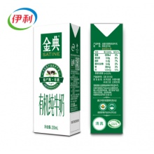 伊利 金典有机纯牛奶 250ml*12盒/箱